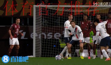 法甲-杜埃长距离奔袭 巴黎圣日耳曼3-2力克梅斯