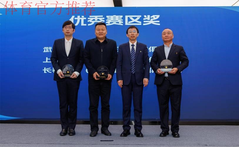 2024中超联赛赛前工作会议召开 中超俱乐部递交《赛风赛纪自律承诺书》