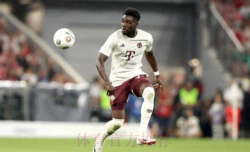 皇马与阿方索-戴维斯达协议只差签字 一月份敲定 皇马与阿方索-戴维斯达协议只差签字 一月份敲定