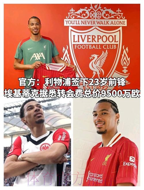 阿斯报预测皇马本轮欧冠首发：姆巴佩、魔笛在列