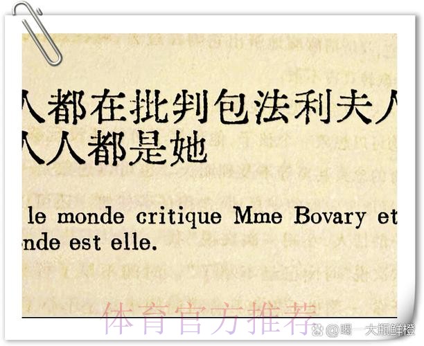 每体:塞巴略斯对不受阿隆索重用失望并心生去意 每体:塞巴略斯对不受阿隆索重用失望并心生去意