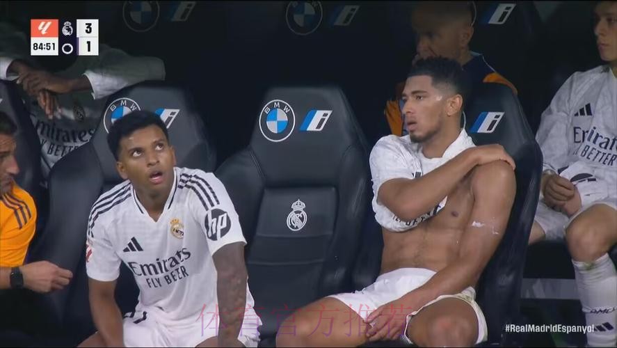 世体:贝林染黄后怒骂裁判 主裁没听到让他逃过红牌 世体:贝林染黄后怒骂裁判 主裁没听到让他逃过红牌